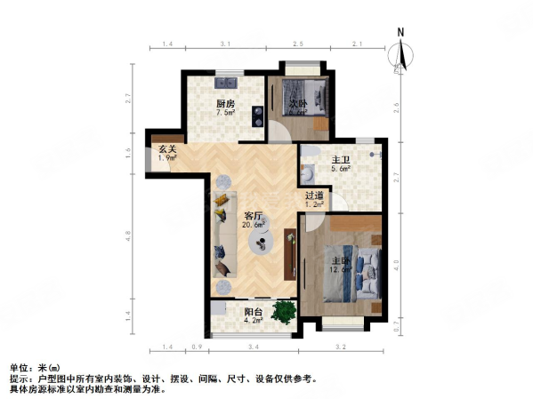 万科翡翠公园(三期)2室2厅1卫85.04㎡南1020万