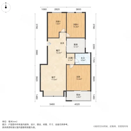 朗诗花漫里3室2厅1卫83.34㎡南210万