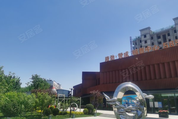 不足,路劲赞成怎么样,路劲赞成周边房产中介经纪人评价-天津安居客