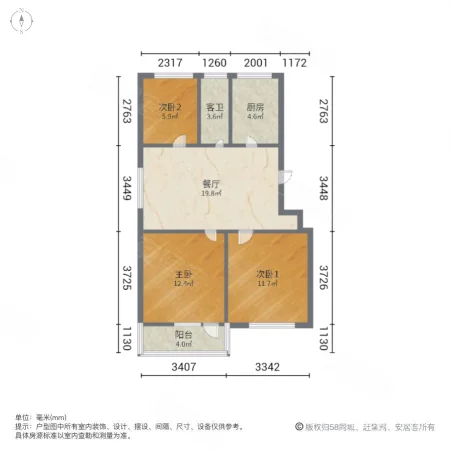 双井小区3室1厅1卫76.51㎡南128万