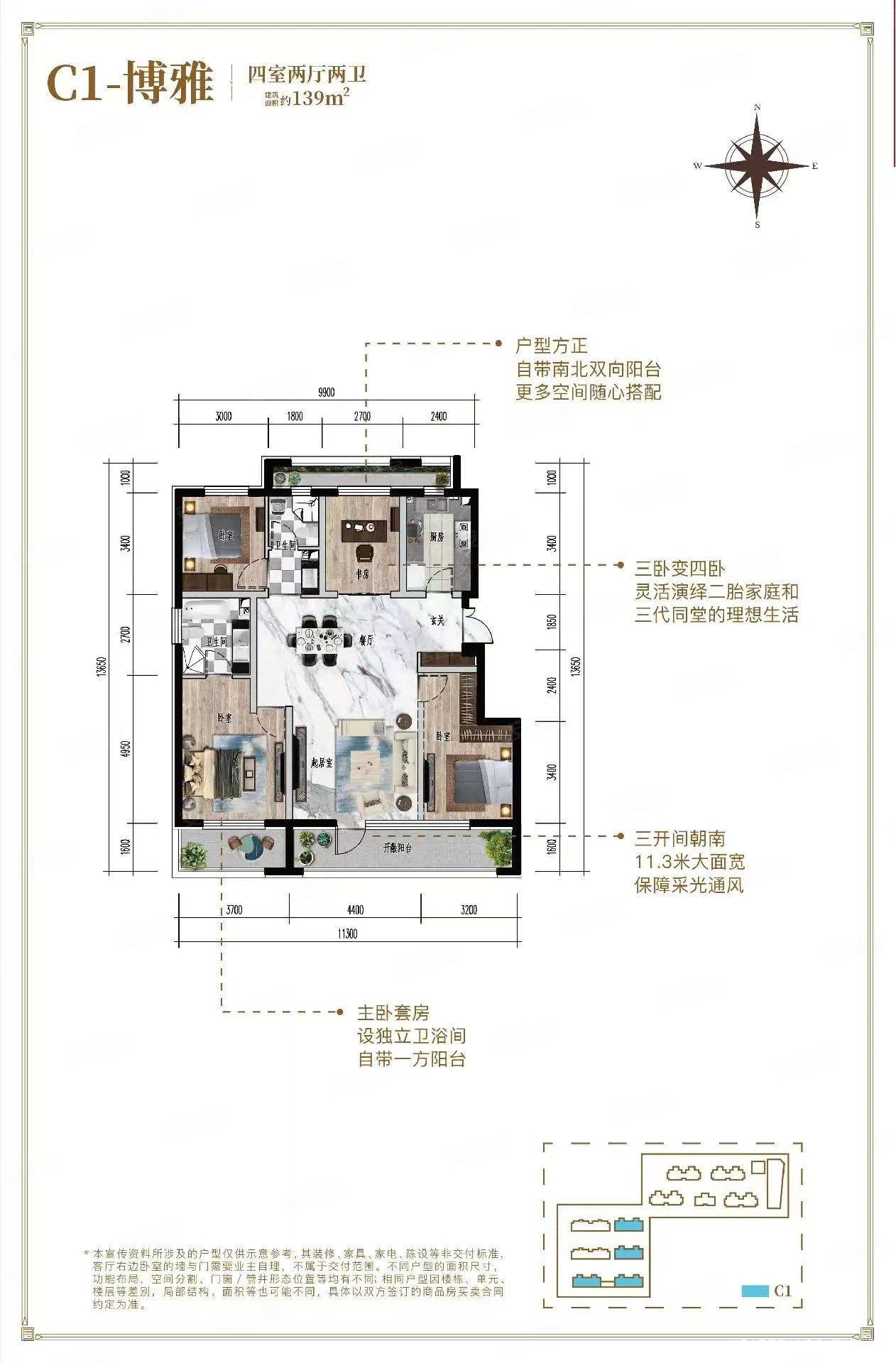 丽园小区3室2厅1卫114㎡南北33.5万