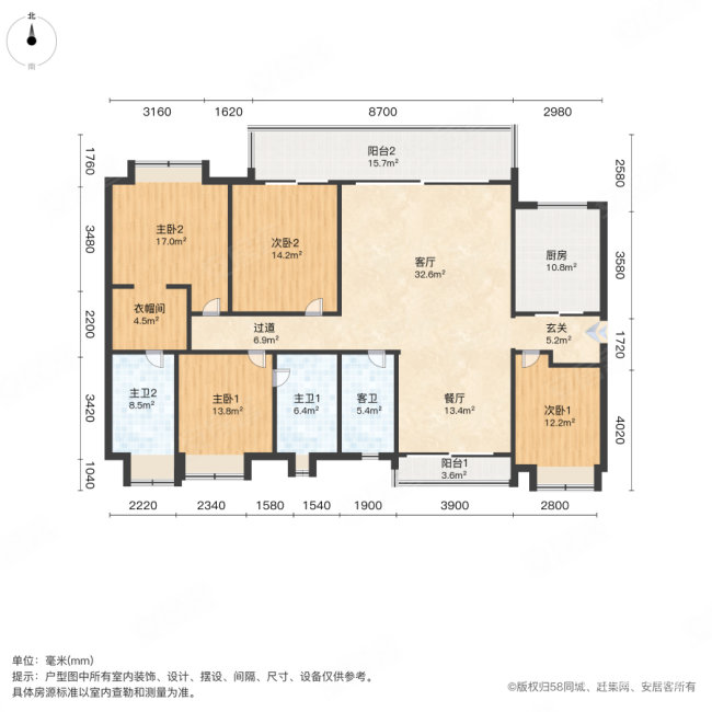 中交蓝色海湾4室2厅3卫177.26㎡南北515万