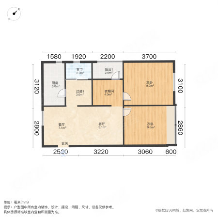 福星惠誉福星城(南区)2室2厅1卫77.09㎡南109万