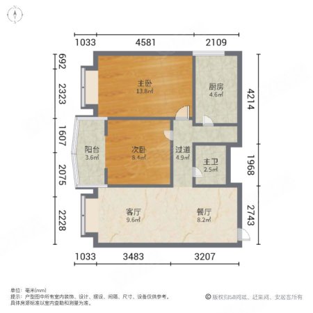 南阳路心语雅园2室2厅1卫74.91㎡西56万