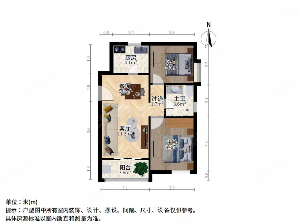 安高东方名邸2室2厅1卫78.09㎡南北328万