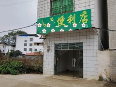 柳州柳北白露黄土村自建房 3室1厅1卫出租房源真实图片