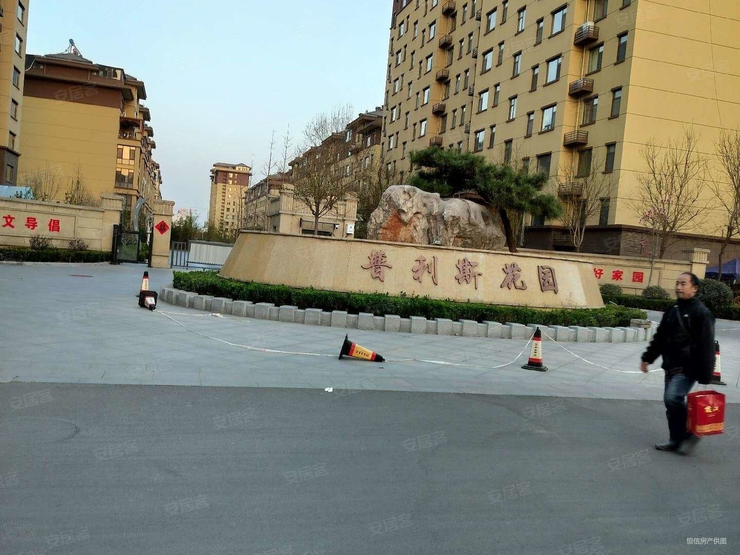 潍坊房产网>潍坊二手房>青州二手房>青州城区二手房>普利斯花园>