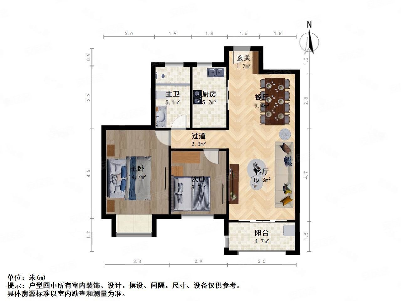 花样年别样城南区
