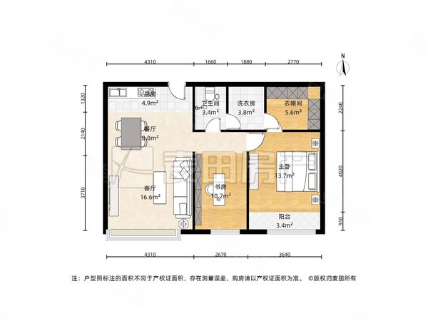 北京朝阳太阳宫裘马都正南 2室2厅 裘马都出租房源真实图片