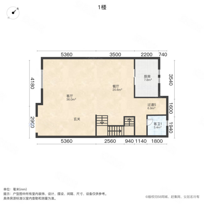 观澜御景花苑(别墅)4室2厅4卫172.3㎡南北220万