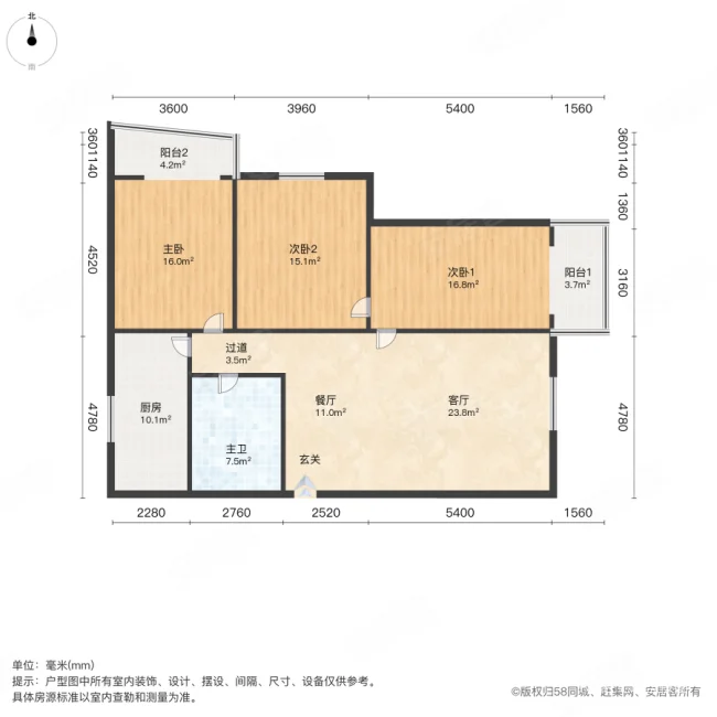 和平苑3室2厅1卫144㎡东145万