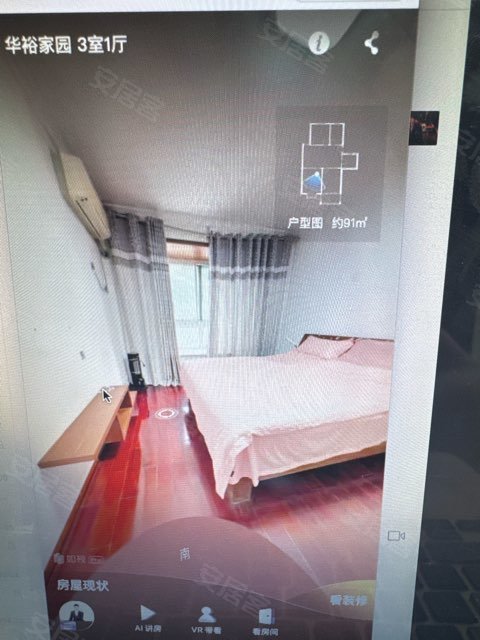 华裕家园 3室1厅1卫