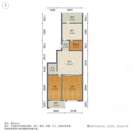 舒园小区(小店)2室2厅1卫89㎡南北58万