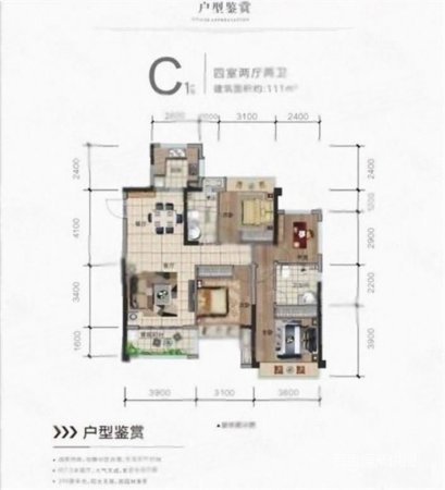 5万起住柳东红星天悦 荣和公园墅 毛坯4房 铁一中