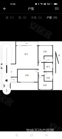 恒大翡翠华庭4室2厅2卫150㎡南北99万