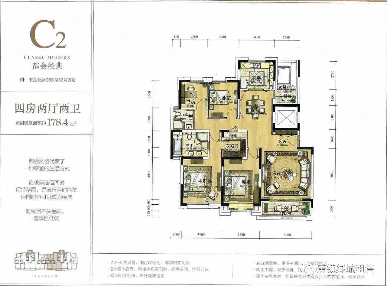 仁恒东郊花园