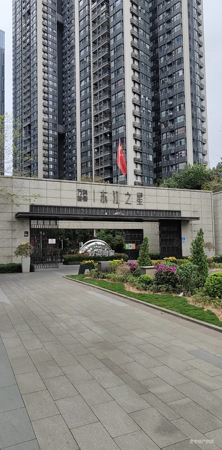 东莞房产网>东莞二手房>南城二手房>宏远二手房>万科首铸东江之星>712