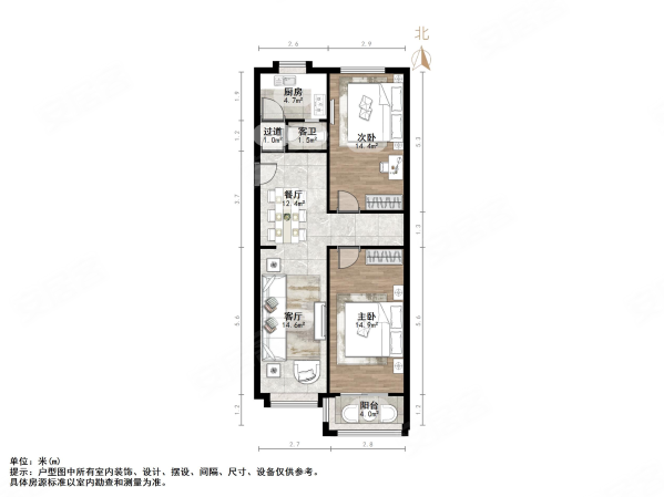 青后小区(四区)3室1厅1卫84㎡南北162万