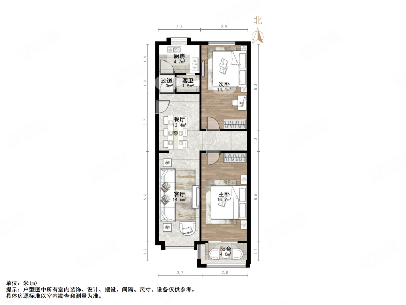 青后小区(四区)3室1厅1卫84㎡南北162万