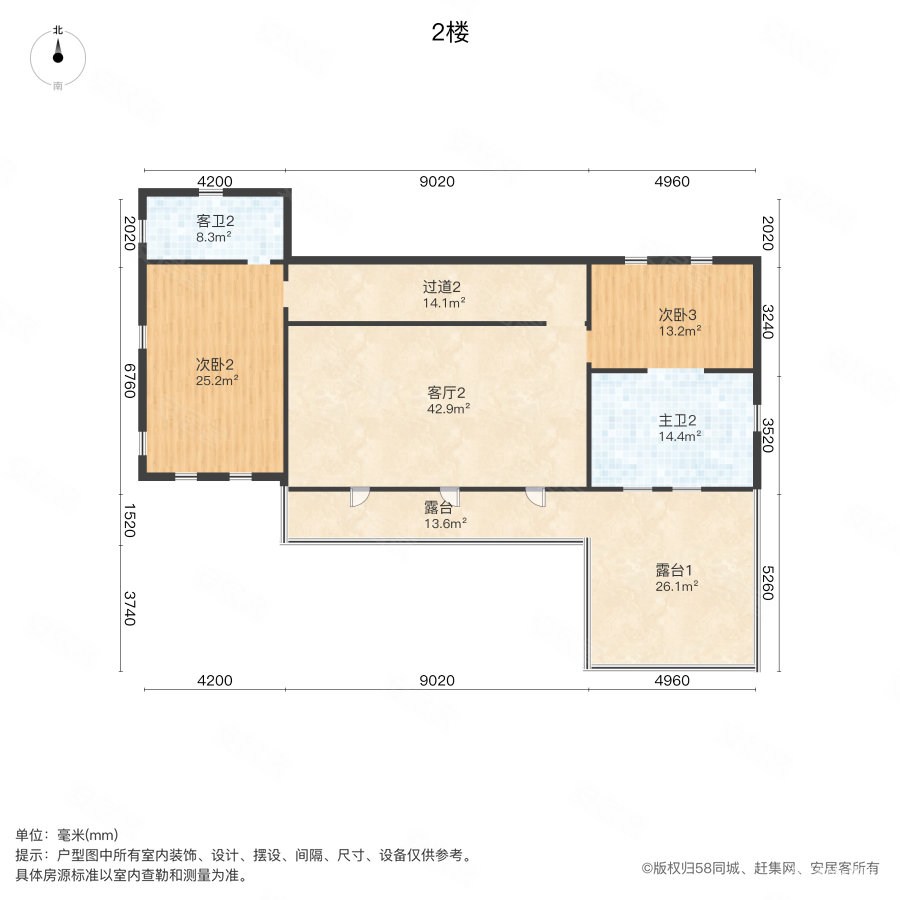 绿城理想之城玫瑰园4室2厅4卫328.78㎡南北1690万