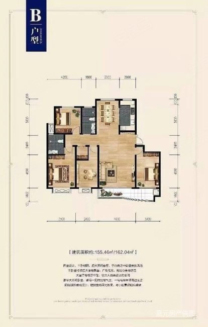 金尊华府,劳斯莱斯户型,现房,小高层,随时看