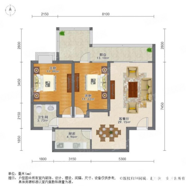 颐和山庄 温馨两房 望地中海花园 户型方正实用