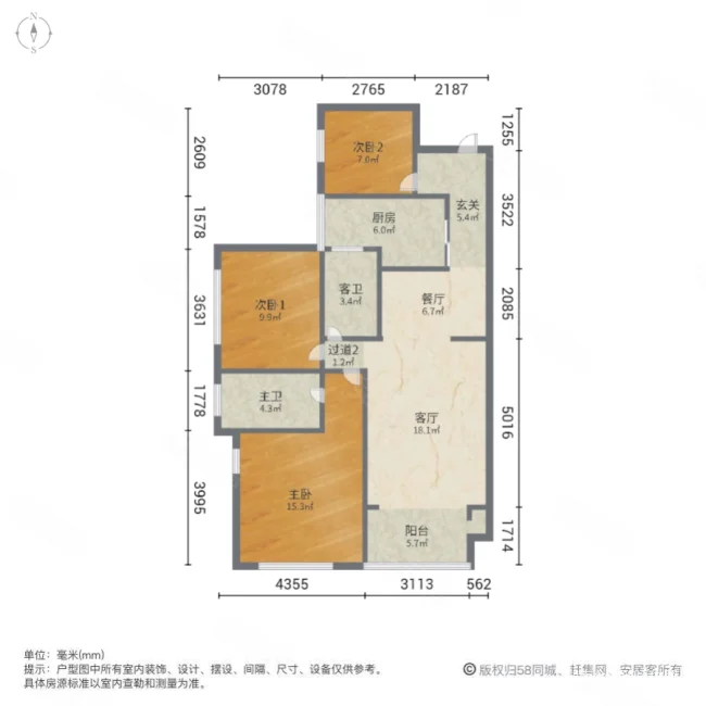 天元涉外景园3室2厅2卫95.76㎡南95万