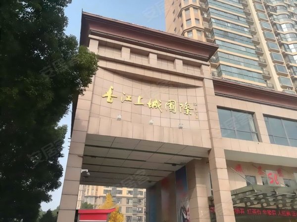 扬州江都江都周边上城国际上城国际 精装挑高复式 2室 设施齐全 附近