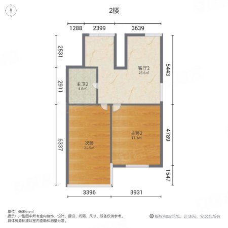 菊园一村3室2厅2卫95㎡南北180万