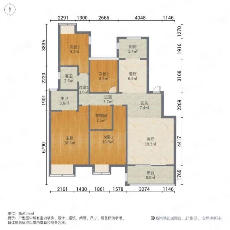 南山维拉4室2厅2卫140.28㎡南295万