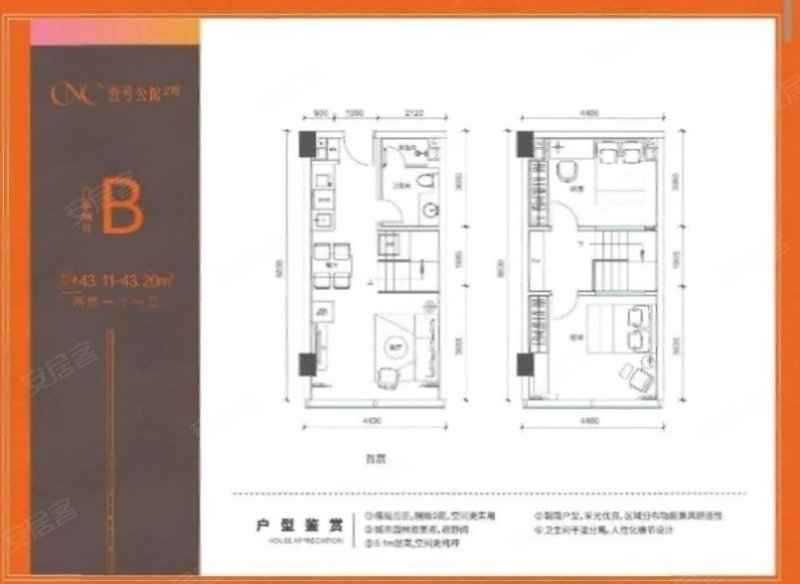 亚钢1号2室2厅1卫75㎡南北103万