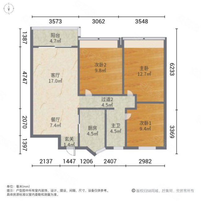 碧桂园翡翠城3室2厅1卫107.64㎡南北95万