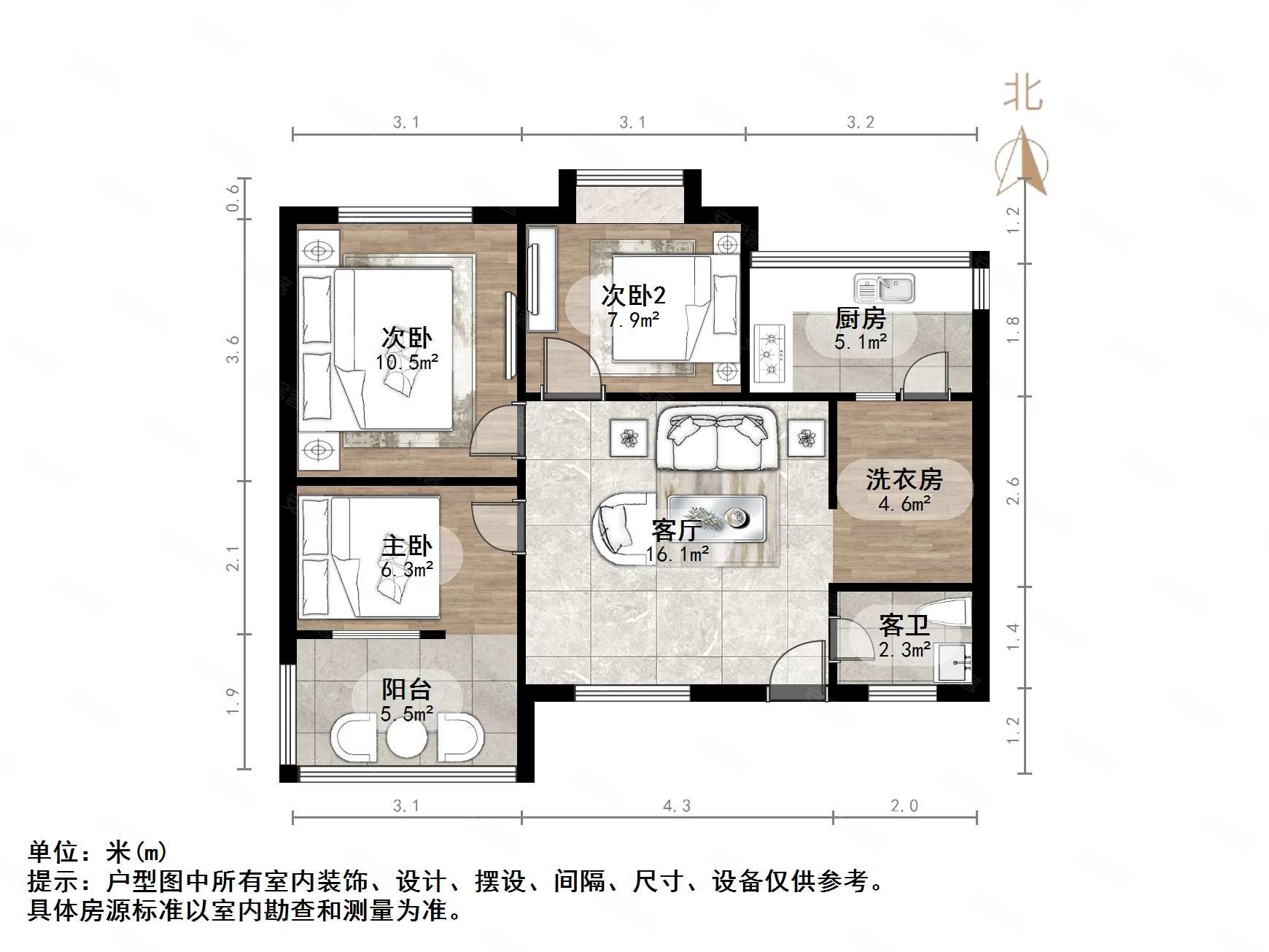 年后新出好房子张庄路老屯铁路小区三室一厅满足四口之家居住