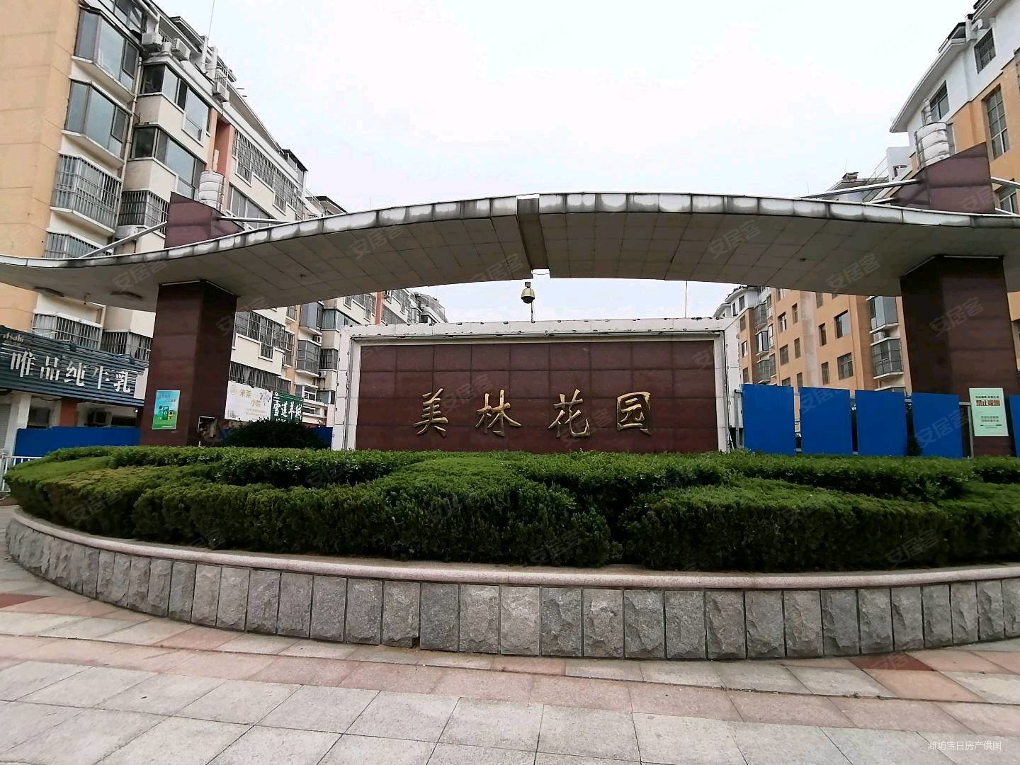 美林花园3室2厅2卫146㎡南北122.7万