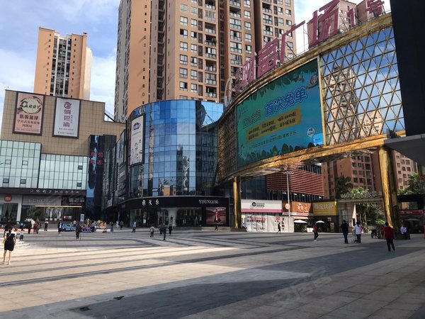 重庆合川合川宝龙城市广场财富广场逸景城财富中心商业街 繁华都市