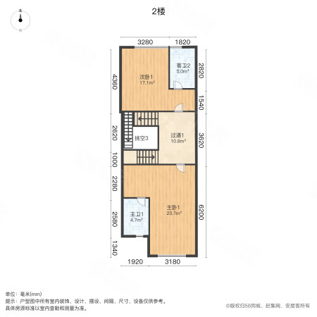 万科珠江东岸(四期别墅)4室2厅5卫149㎡南499万