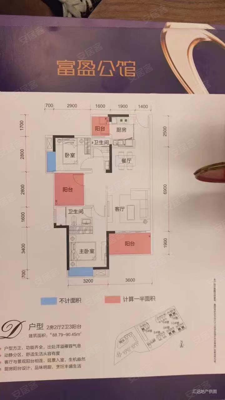 富盈公馆83万89平方实用3房2卫9字头买精装朝南看花园