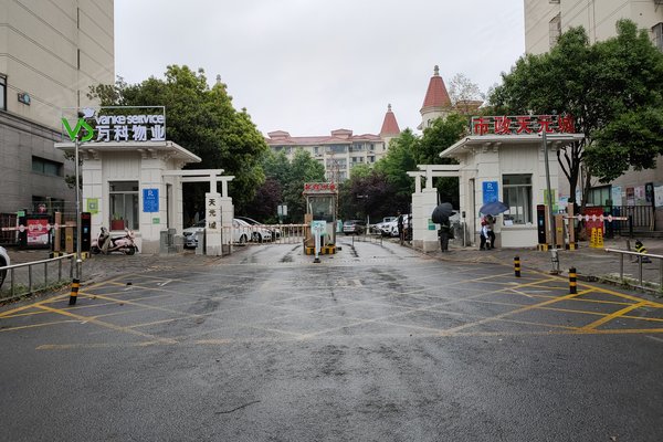 南京小区 江宁小区 科学园小区 天元城 天元城怎么样