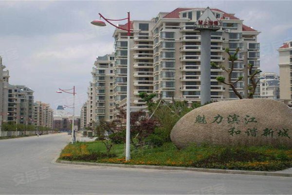 明发滨江新城三期