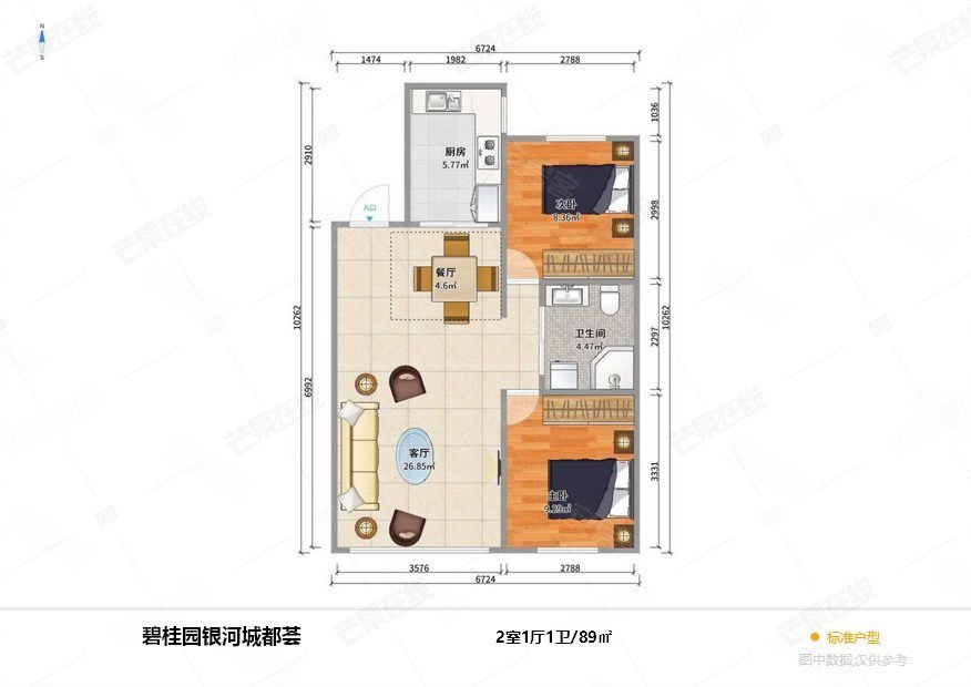 于洪新城碧桂园都荟两室南北浑河旁双地铁