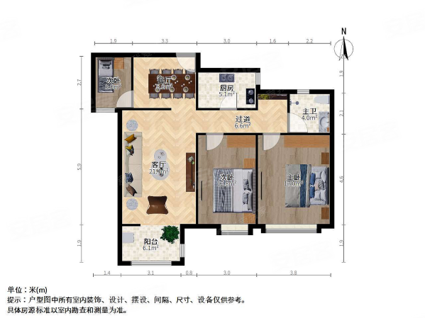 佳兆业城市广场(东区)3室2厅1卫81.15㎡南北268万