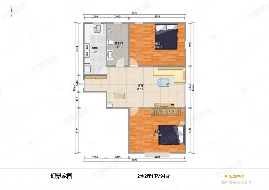 幻景家园2室1厅1卫94.22㎡南北88万