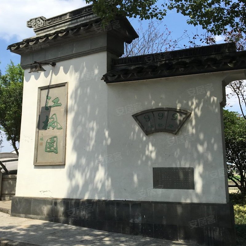 江枫园专家解读