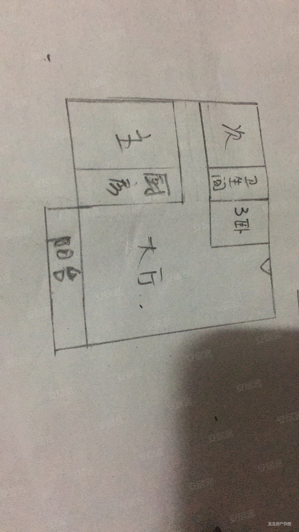 亚厦东麟府3室2厅2卫103㎡南205.8万