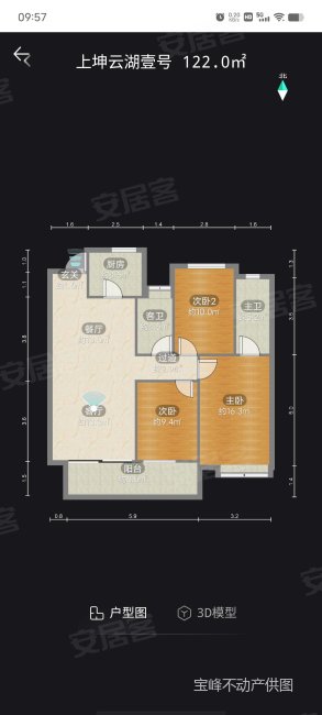 上坤云湖壹号3室2厅2卫123㎡南北66万