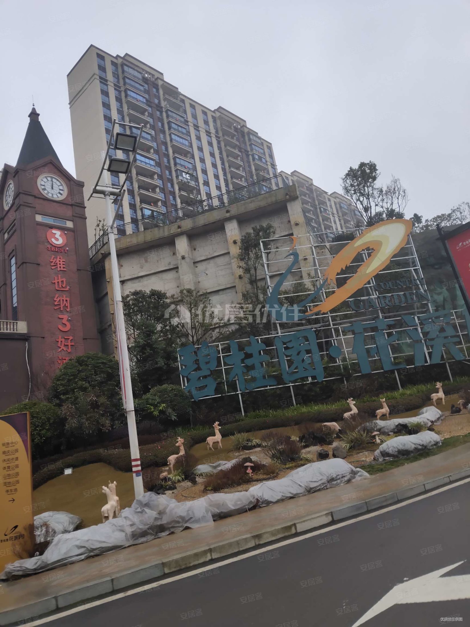 花溪恒大童世界对面精装修大平层264平诚心出售,花溪碧桂园二手房,190