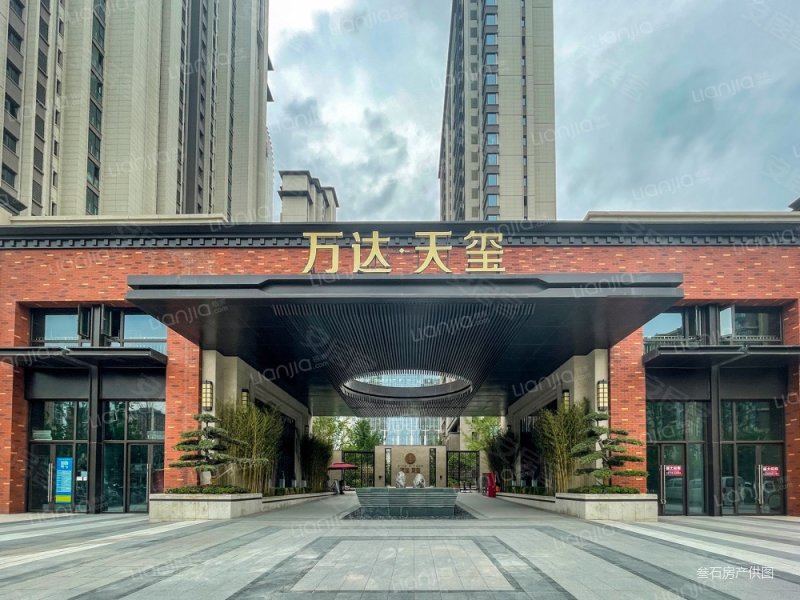 南北通透 带电梯,万达天玺二手房,595万,4室2厅,2卫,168平米-西安安居