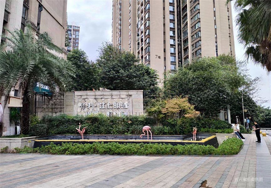 上新急售49万保利江上明珠锦园精装2房含家具家电法拍
