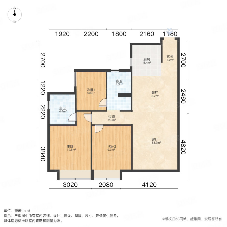 保利卓越中环广场3室2厅2卫95.93㎡南北230万