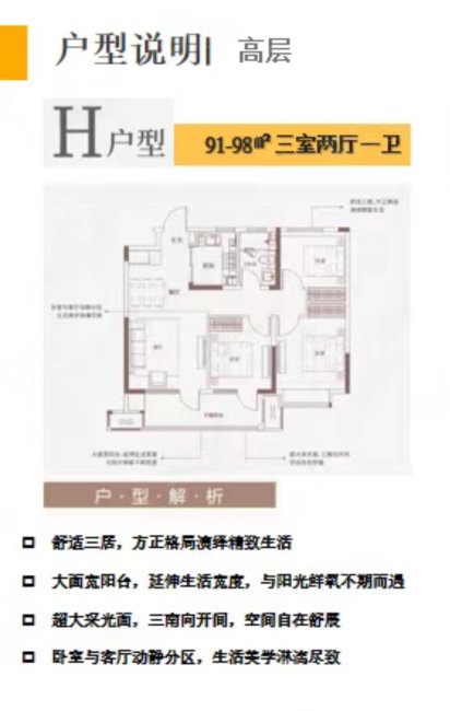 鲁昊棠琳湾!员工内部团购!有一楼带院的!海景现房!高层!电梯